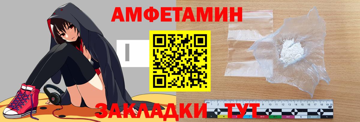 АМФЕТАМИН 98%  Вход с VPN  АМФЕТАМИН  Тула 