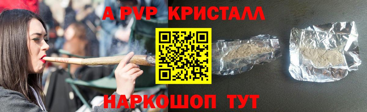 Альфа ПВП  Вход с VPN  APVP мука  Тула  А ПВП СК КРИС  Alpha PVP Соль 