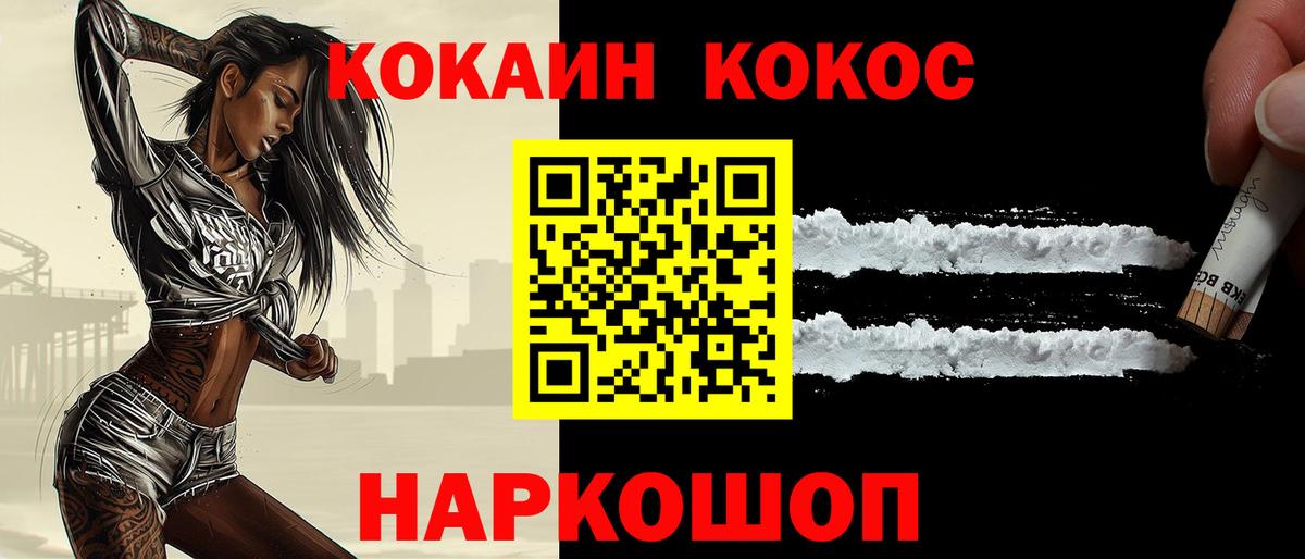 КОКАИН 99% Тула