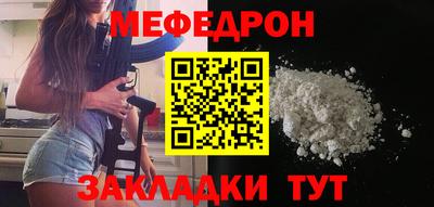 первитин Бузулук