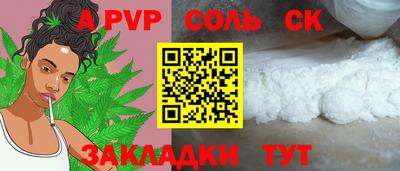 первитин Бузулук