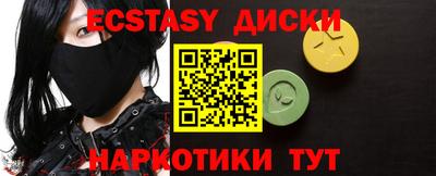 героин Бугуруслан
