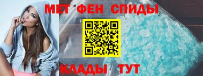 первитин Бузулук