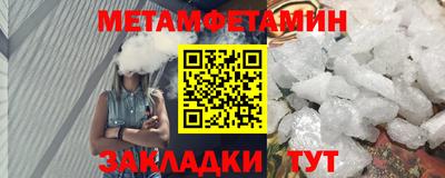 героин Бугуруслан