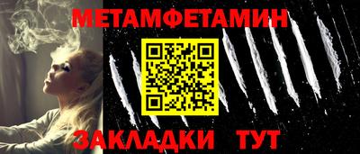 героин Бугуруслан