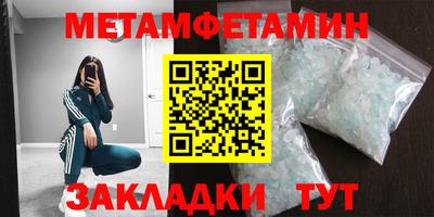 героин Бугуруслан