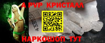 героин Бугуруслан