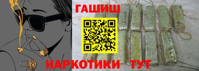 героин Бугуруслан