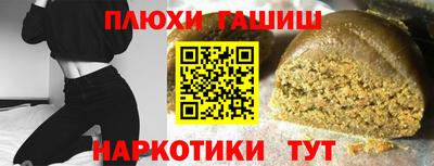 героин Бугуруслан