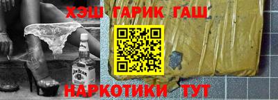 героин Бугуруслан
