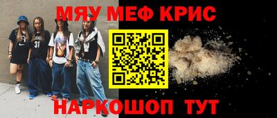 героин Бугуруслан