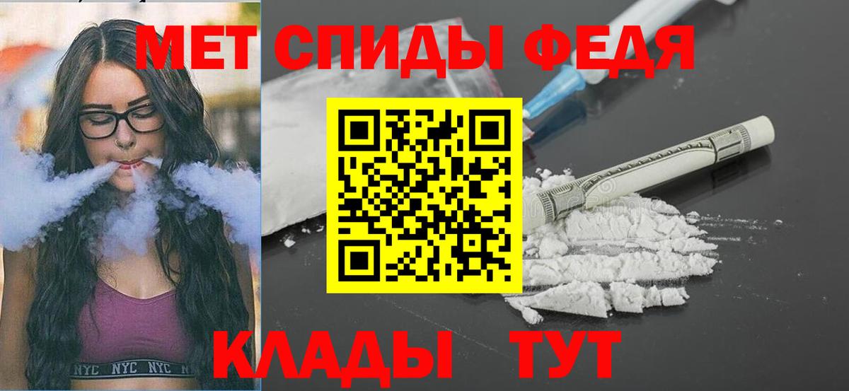 МЕТАМФЕТАМИН пудра  МЕТАМФЕТАМИН  Тула  МЕТАМФЕТАМИН пудра  Вход с VPN 