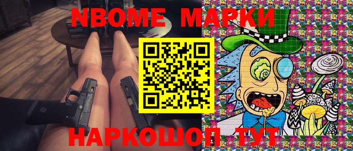 Наркотические марки 1,5мг  Вход с VPN  Наркотические марки  Тула  Наркотические марки 1,5мг 