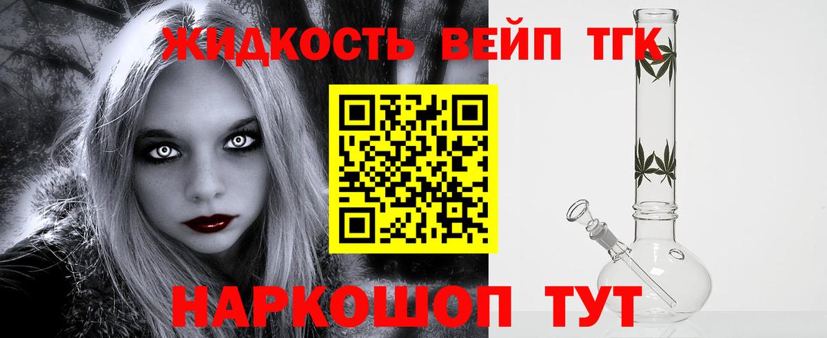 Дистиллят ТГК Wax  Вход с VPN  купить  сайты  Тула 