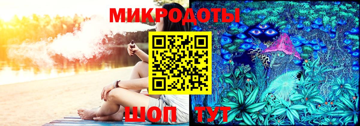 Галлюциногенные грибы мухоморы  Вход с VPN  Тула  Псилоцибиновые грибы GOLDEN TEACHER 