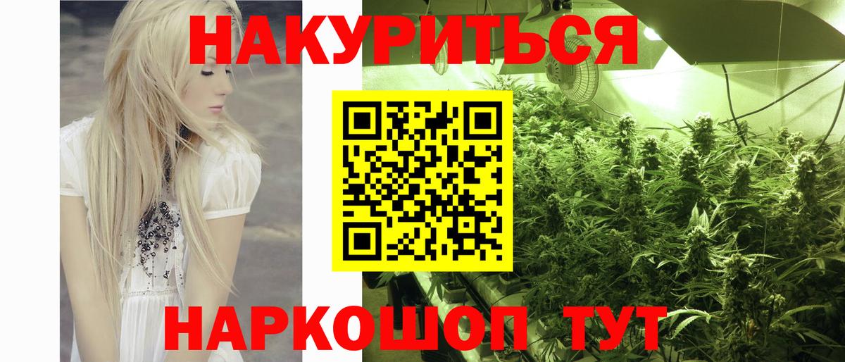 Тула  Марихуана AK-47  Бошки марихуана конопля  Вход с VPN  Бошки Шишки Amnesia 